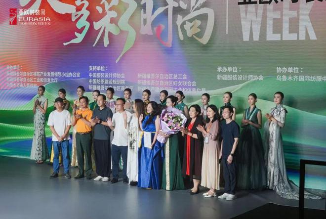 九游体育：千里丝路时尚共连！广东品牌、设计师闪耀2024亚欧时装周(图1)