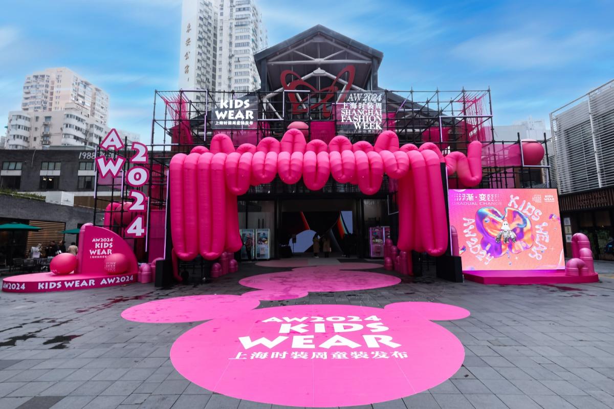 九游体育网站：“渐·变”之旅抵达终点AW2024KIDSWEAR完美收官!(图2)