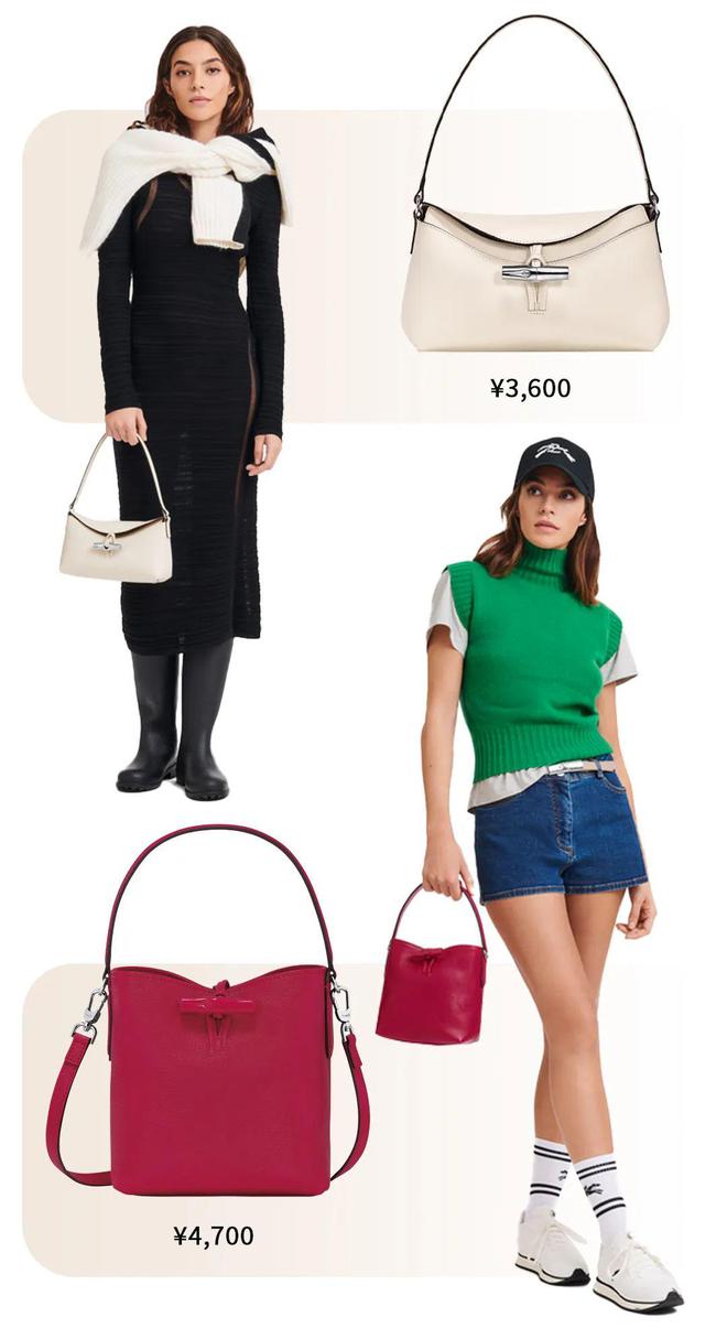 果然买Longchamp只有0次和无数次(图25)