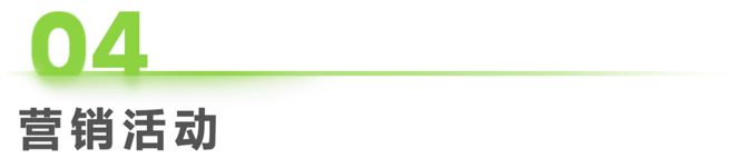 九游体育:2024年第26周:服装行业周度市场观察(图3)