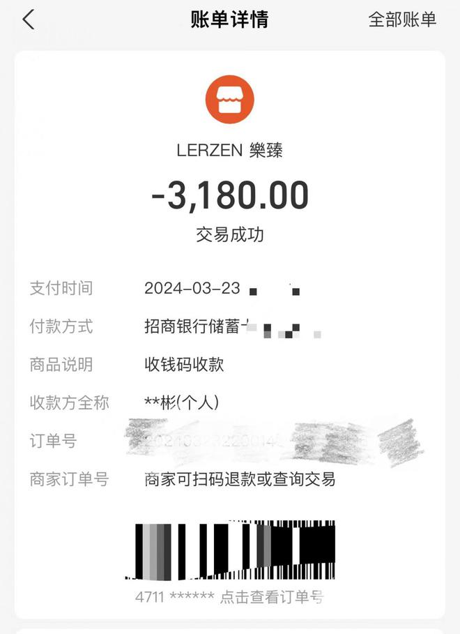 定制西装皱皱巴巴还漏发衬衣商家补发要顾客自掏运费(图1)