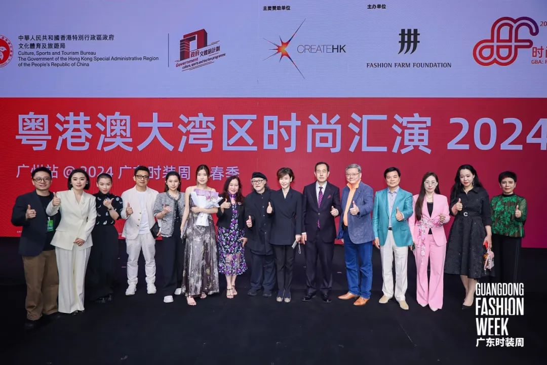 九游体育:2024广东时装周-春季开幕式“粤港澳大湾区时尚汇演2024-广州站”震撼登台(图7)
