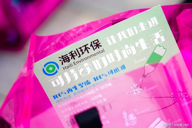 九游体育网站:浙江理工大学服装学院2024届毕业季——“智·悦”绽放中国临平(图4)