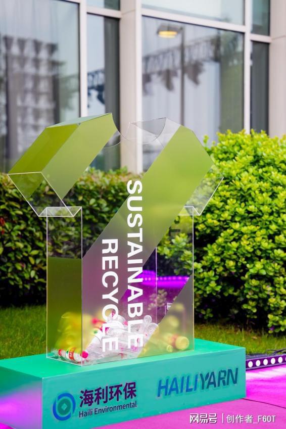 九游体育网站:浙江理工大学服装学院2024届毕业季——“智·悦”绽放中国临平(图13)