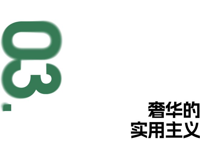 米兰时装周｜PRADA2024秋冬系列探讨人性本原(图12)
