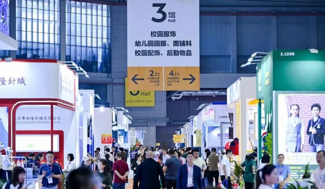 钦轩集团闪耀亮相2024上海校服展！(图1)