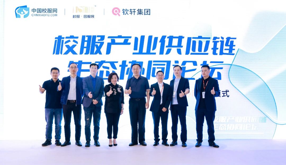 钦轩集团闪耀亮相2024上海校服展！(图3)