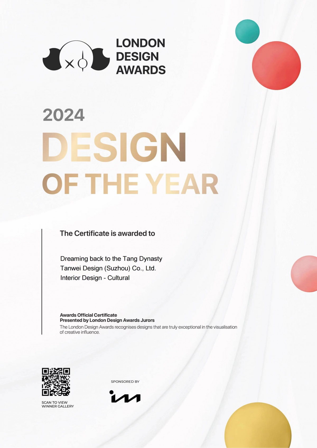 “做中国婚礼让世界惊艳！”广西妹作品获2024伦敦设计奖室内设计类大奖(图2)