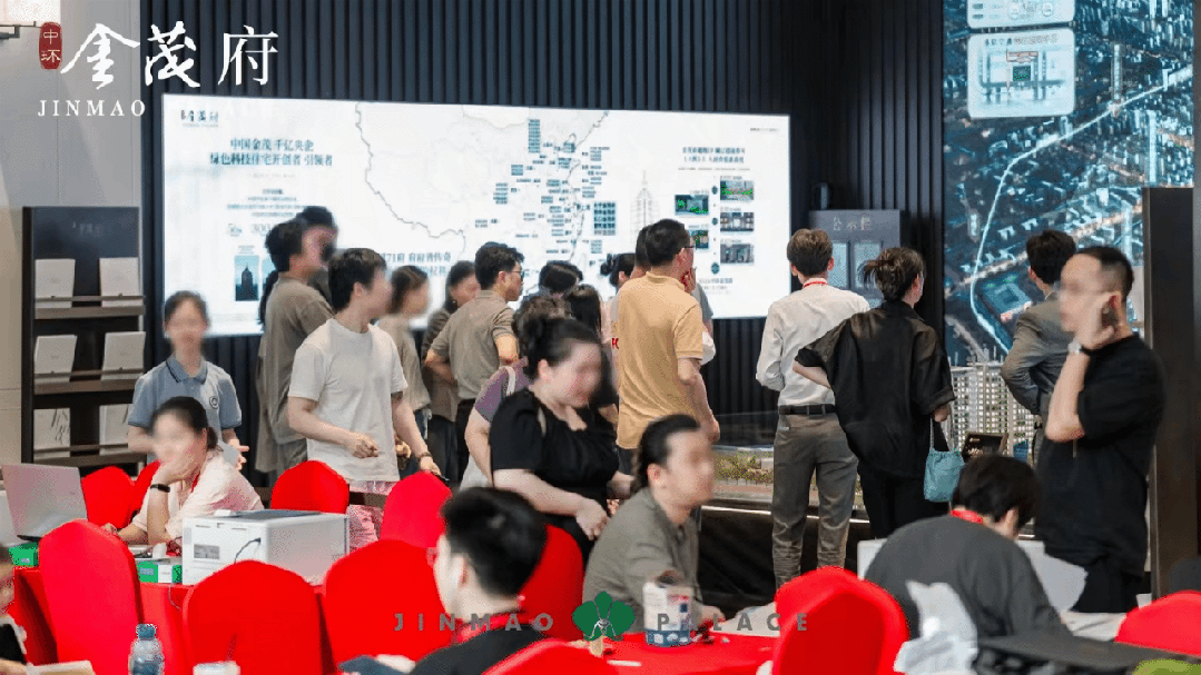 2024年中环金茂府（网站最新发布）-中环金茂府火爆认购(图4)