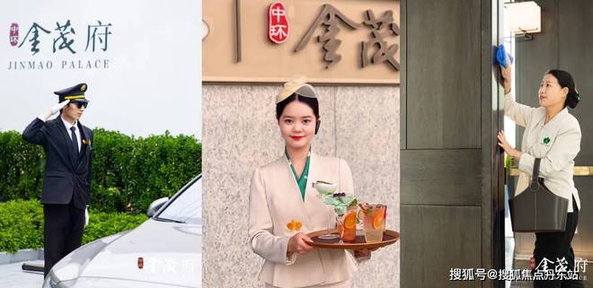 2024年中环金茂府（网站最新发布）-中环金茂府火爆认购(图22)