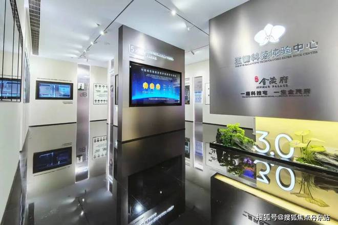 2024年中环金茂府（网站最新发布）-中环金茂府火爆认购(图21)