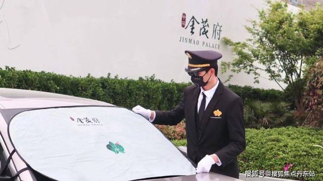 2024年中环金茂府（网站最新发布）-中环金茂府火爆认购(图23)