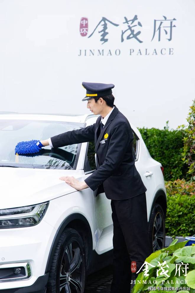 2024年中环金茂府（网站最新发布）-中环金茂府火爆认购(图24)