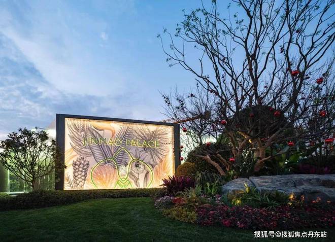 2024年中环金茂府（网站最新发布）-中环金茂府火爆认购(图34)