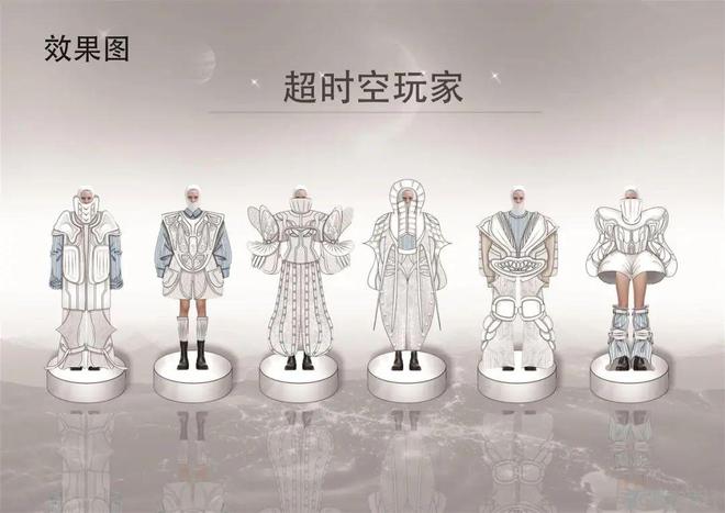12强出炉2024“常熟杯”潮流服饰组合设计大赛TOP12作品来了！(图4)