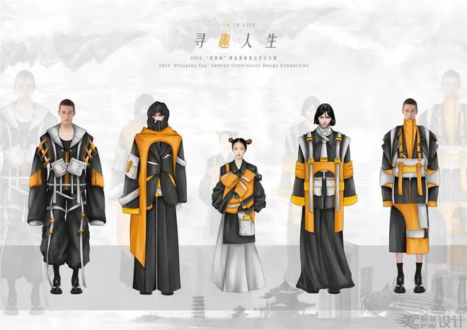 12强出炉2024“常熟杯”潮流服饰组合设计大赛TOP12作品来了！(图10)