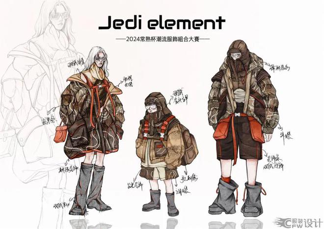 12强出炉2024“常熟杯”潮流服饰组合设计大赛TOP12作品来了！(图13)