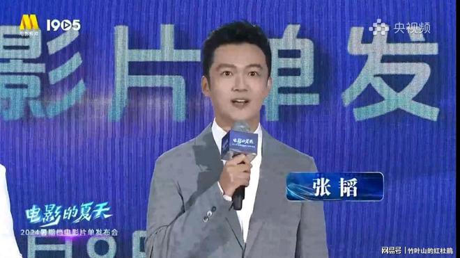 2024暑期档片单:央视重点推介25部主持人蓝羽张韬搭档惊喜助力(图1)