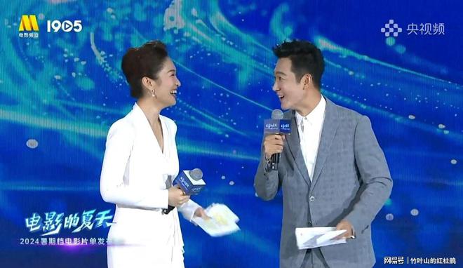 2024暑期档片单:央视重点推介25部主持人蓝羽张韬搭档惊喜助力(图3)