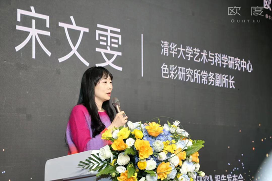 九游体育:蜀韵之美品味男装欧度2024年度男装色彩报告最新发布!(图2)