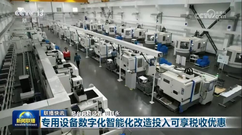 九游体育：“稳”的基础更牢、“进”的势头更明显中国经济量增质升(图6)