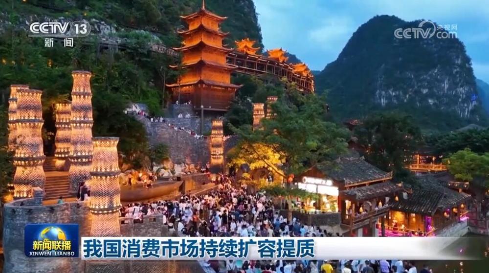 九游体育：“稳”的基础更牢、“进”的势头更明显中国经济量增质升(图3)