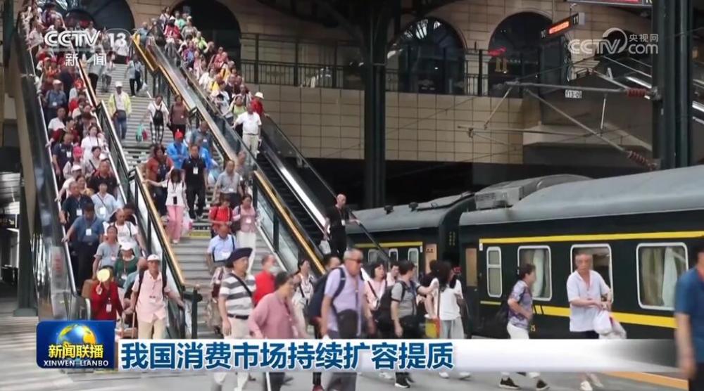 九游体育：“稳”的基础更牢、“进”的势头更明显中国经济量增质升(图4)