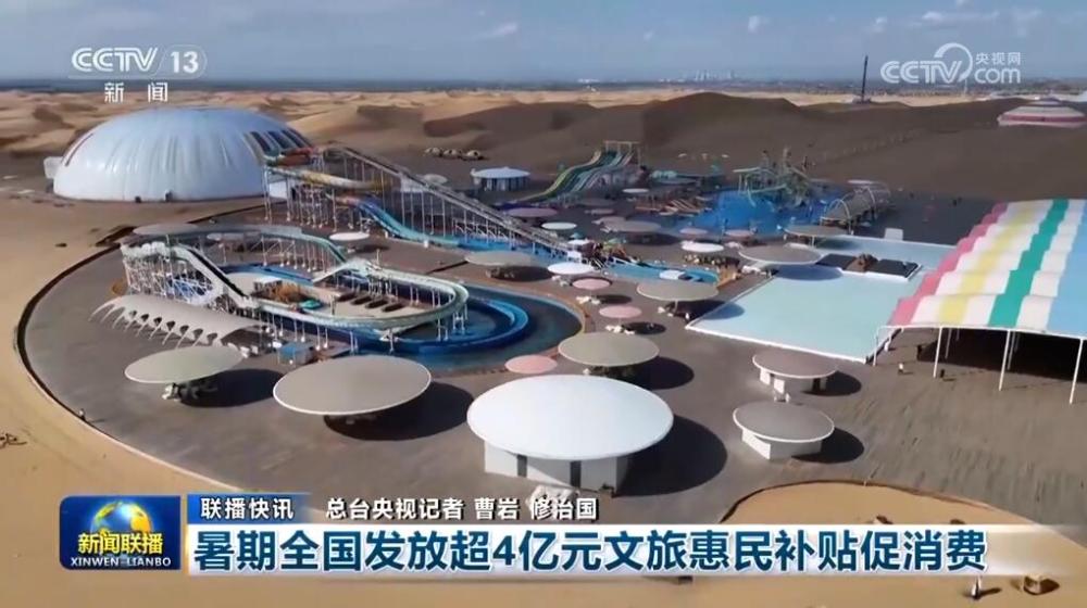 九游体育：“稳”的基础更牢、“进”的势头更明显中国经济量增质升(图7)