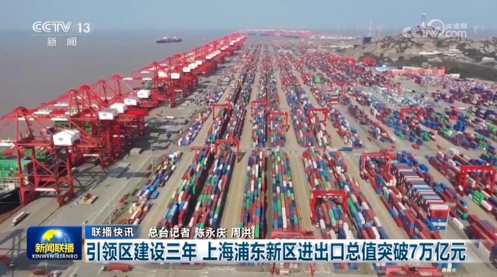 九游体育：“稳”的基础更牢、“进”的势头更明显中国经济量增质升(图5)