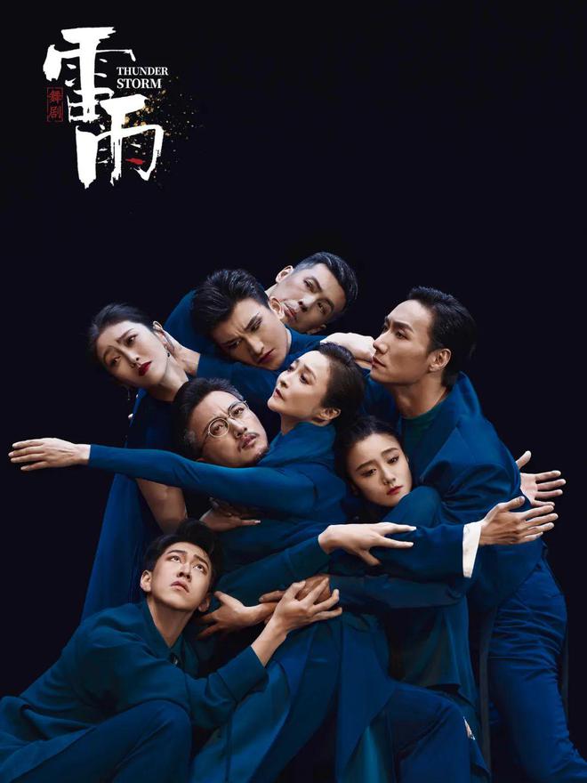 九游体育：舞剧《雷雨》服装设计阳东霖谈“野心”：尊古但是不复古守正但是不守旧(图2)