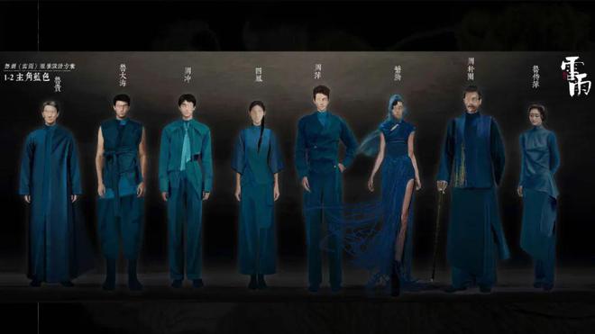 九游体育：舞剧《雷雨》服装设计阳东霖谈“野心”：尊古但是不复古守正但是不守旧(图5)