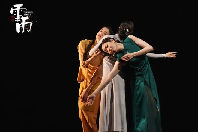 九游体育：舞剧《雷雨》服装设计阳东霖谈“野心”：尊古但是不复古守正但是不守旧(图10)