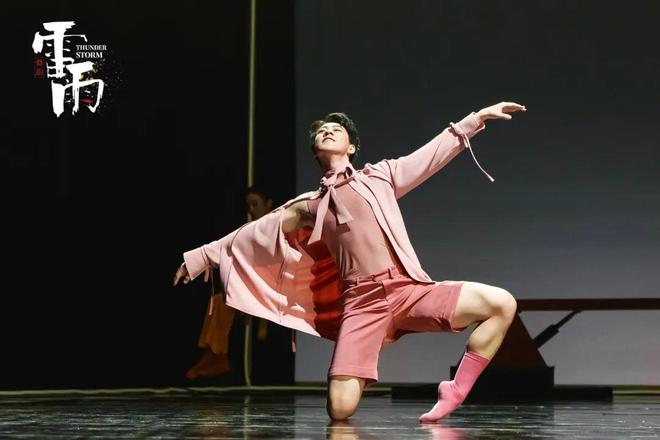 九游体育：舞剧《雷雨》服装设计阳东霖谈“野心”：尊古但是不复古守正但是不守旧(图13)
