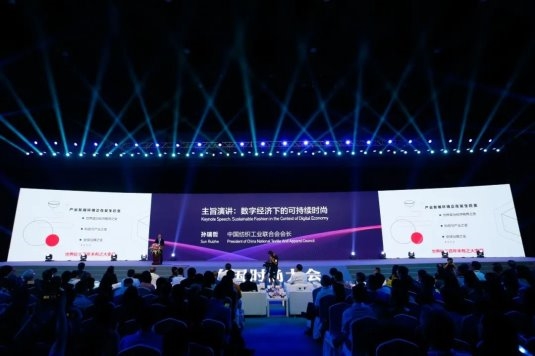 新商业、新趋势、新思想的融与汇——2024中国时尚大会即将迎来“海宁时刻”(图8)