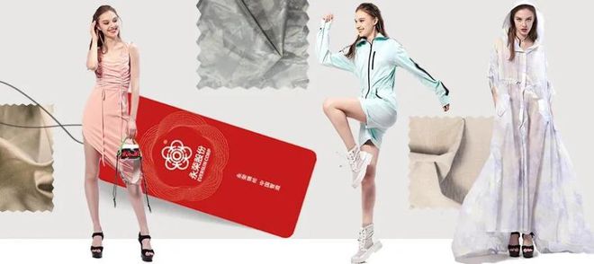 九游体育网站：从2024中国国际面料设计大赛看锦纶面料开发新方向(图11)