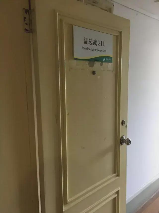 九游体育:54岁二代接班!两代“抠门”总裁“节省”出一家百亿帝国?(图3)