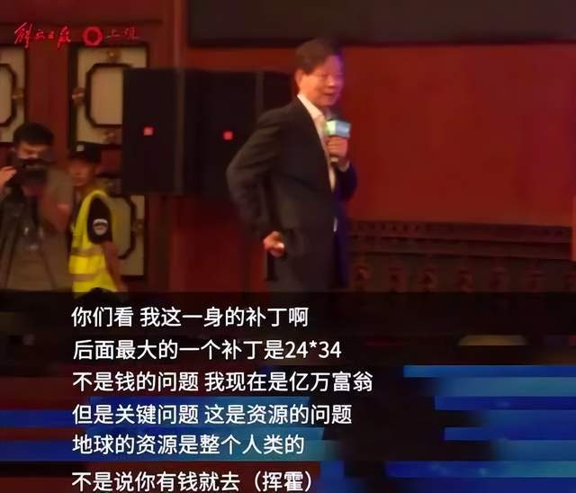 九游体育:54岁二代接班!两代“抠门”总裁“节省”出一家百亿帝国?(图8)