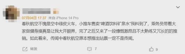 九游体育:54岁二代接班!两代“抠门”总裁“节省”出一家百亿帝国?(图7)
