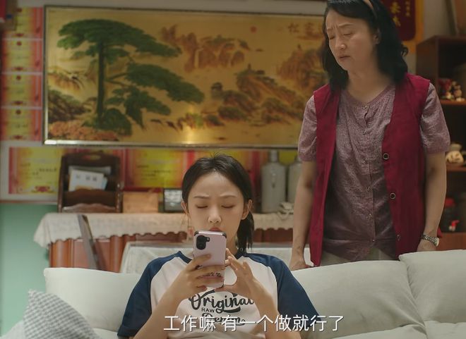 更新9集评分高达91全程刷屏笑出腹肌杨昆新剧凭什么(图4)