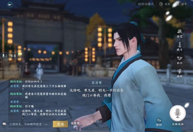 啪啪打脸被嘲土出圈的整活一哥叫全国几十万设计师帮他做衣服(图2)