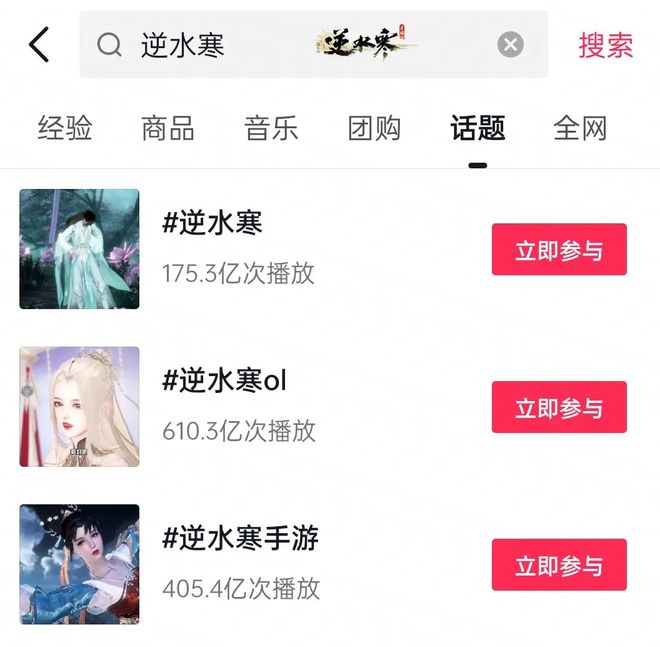 啪啪打脸被嘲土出圈的整活一哥叫全国几十万设计师帮他做衣服(图4)