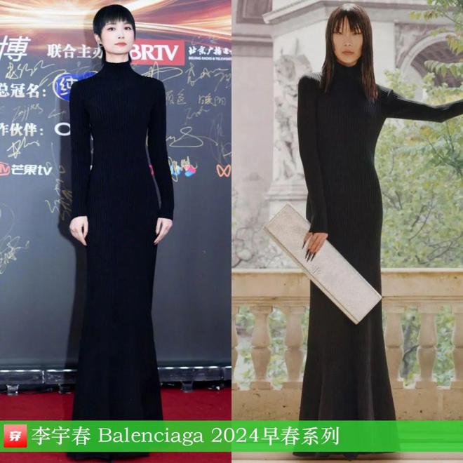 李宇春的时尚2024不愧是时尚圈的宠儿各个大牌穿了个遍！(图3)