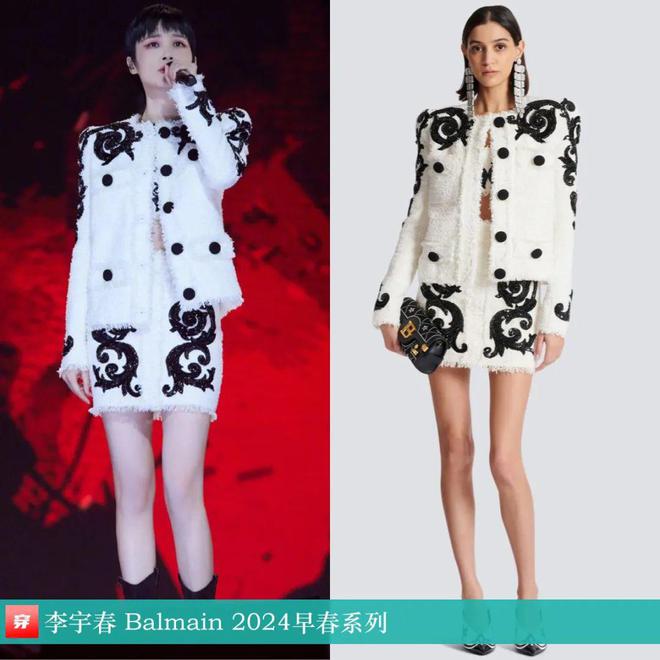 李宇春的时尚2024不愧是时尚圈的宠儿各个大牌穿了个遍！(图1)