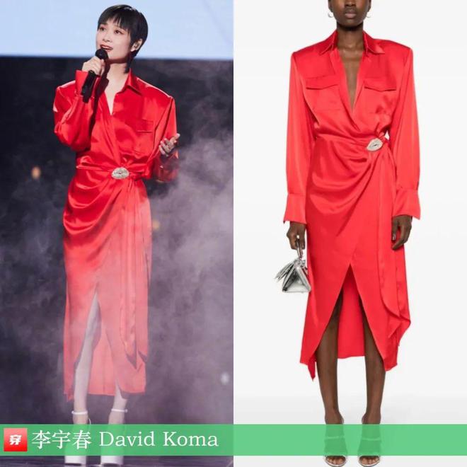 李宇春的时尚2024不愧是时尚圈的宠儿各个大牌穿了个遍！(图7)