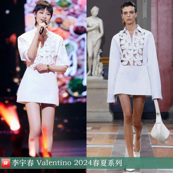 李宇春的时尚2024不愧是时尚圈的宠儿各个大牌穿了个遍！(图6)