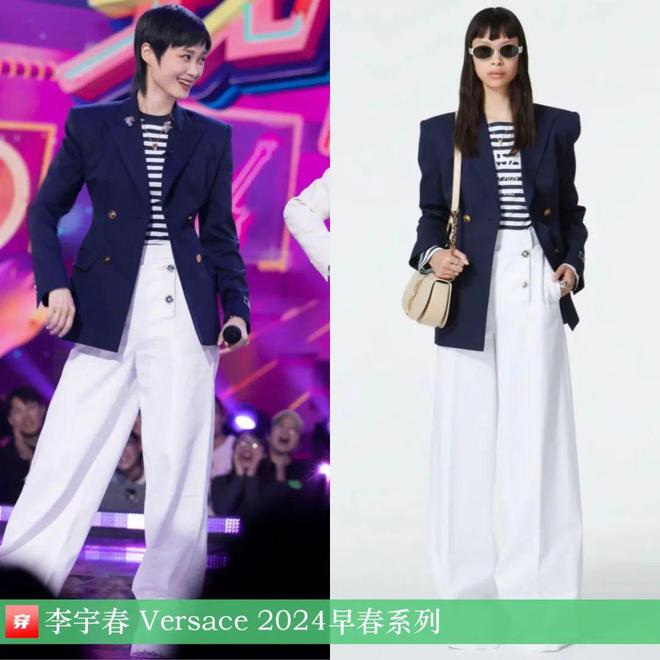 李宇春的时尚2024不愧是时尚圈的宠儿各个大牌穿了个遍！(图5)