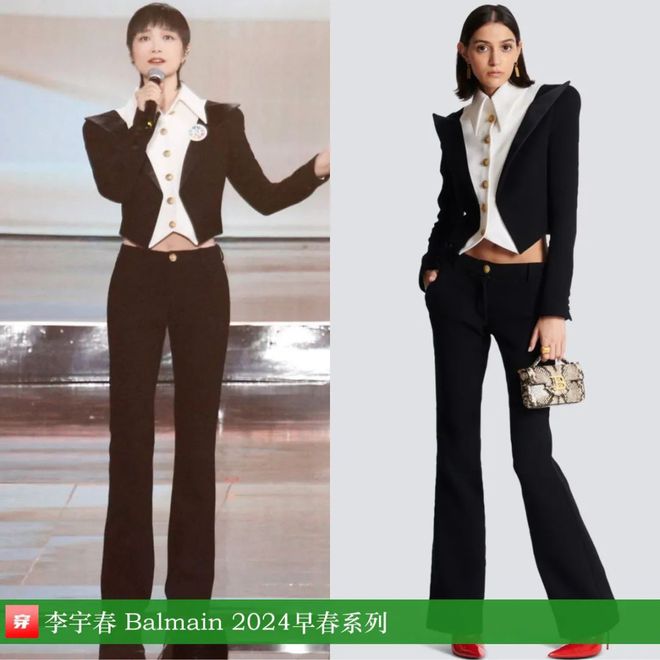 李宇春的时尚2024不愧是时尚圈的宠儿各个大牌穿了个遍！(图9)