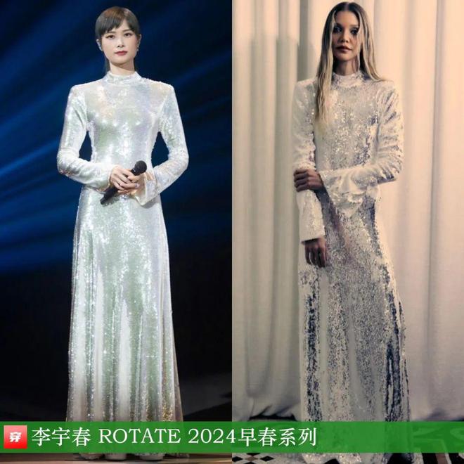 李宇春的时尚2024不愧是时尚圈的宠儿各个大牌穿了个遍！(图10)