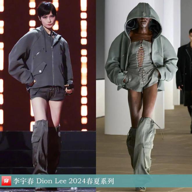 李宇春的时尚2024不愧是时尚圈的宠儿各个大牌穿了个遍！(图14)