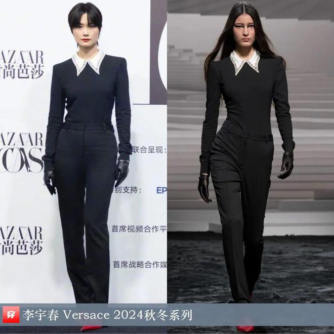 李宇春的时尚2024不愧是时尚圈的宠儿各个大牌穿了个遍！(图22)